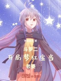 重生之帅起东方