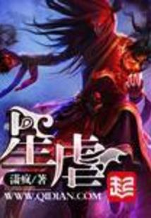 天神谱