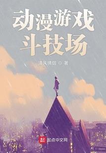 鬼帝夫君轻点宠