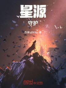世界，随遇而安