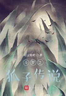 寻找来世之夫