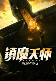 羊倌修仙