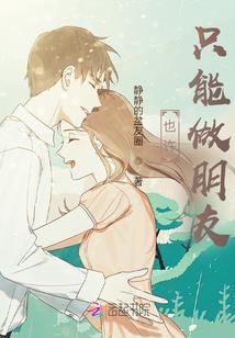 综漫之无敌