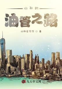 道跃龙门