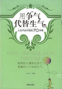 琅琊榜同人靖王妃是将门之女