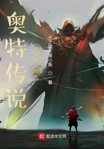 创世神的未收录