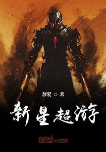 绝色红颜西灵