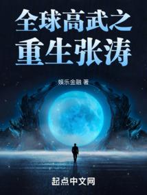 最强女鬼系统