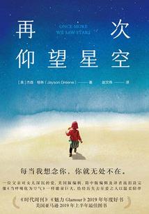 文娱：开局组建逃跑计划