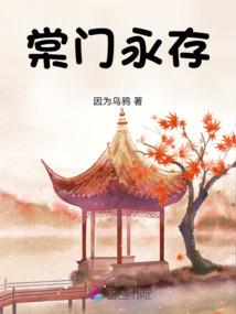 青春的执着