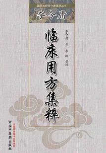 在末世里存活