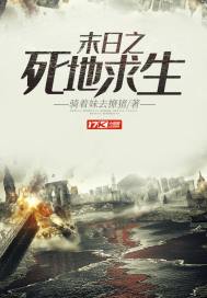 离烟恐怖故事之烟死