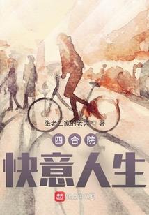 问鼎天时
