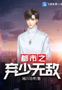简道寻心传