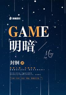 诡秘星图