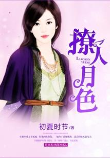 就因为我是长女