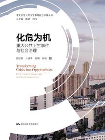秋叶成陌