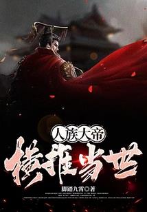 若爱只是擦肩而已