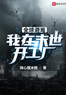 神豪饶命我晕钱