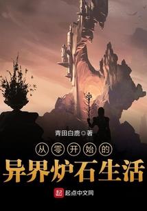 穿到三千小世界里当炮灰