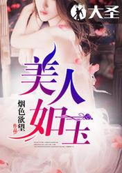 现代遇上阴阳师