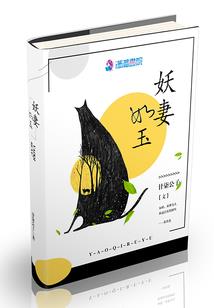 一不小心修了仙