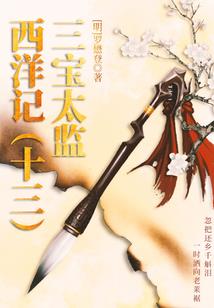 黑客之隐匿者