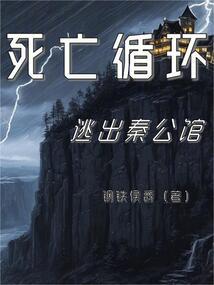 华夏人