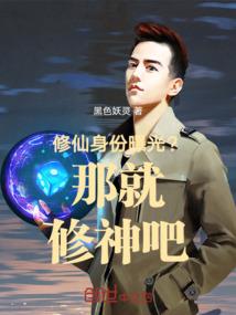 我有一座狐之冢