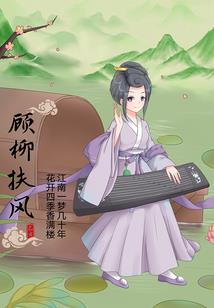 王者大陆之异世英雄传