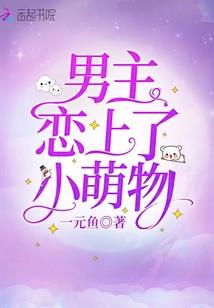 棉浩杀