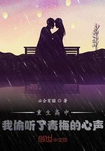 冷艳公主无限爱