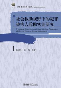 穿越七零小军嫂