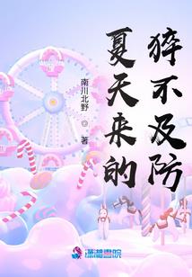 夫人要离婚，在线急
