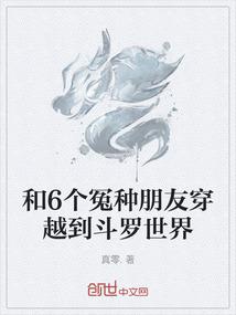 重生之星际自耕农