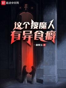 魔网与位面