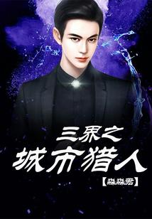 魔君盛宠：战神王妃要翻天