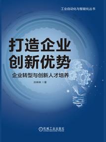 霸道学长：学妹你别走