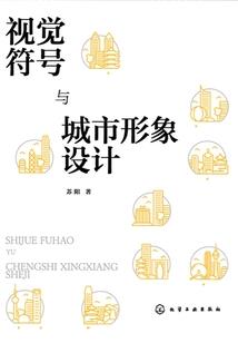 格雷奥切安
