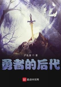 我的盗墓笔记之秦始皇陵