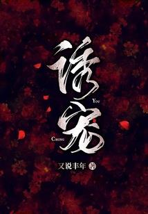 啊爱上超帅布娃娃