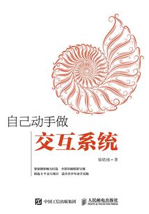 螺旋时空