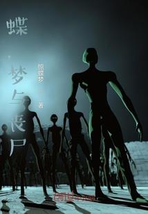 军师泪