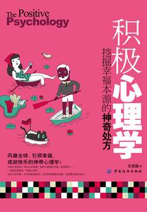 综漫之堕天使