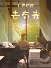 囤满物资后，女配她在末世躺赢了