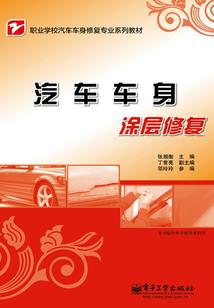 百鬼书