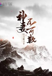 未来新世界的故事