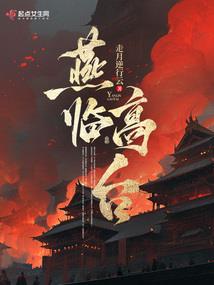 蔽日千云