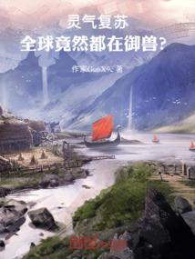 双生花的纯白之恋