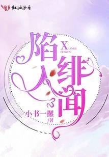 久语之盛宠皇后